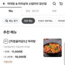 소림마라양산 네이버블로그