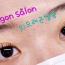 씨유 재송드림점 이미지