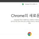 왓츠뉴 WHATS NEW