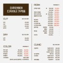 더주안헤어 이미지