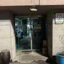 숭의골돌솥추어탕 이미지