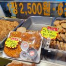 진맛고 고강점 이미지