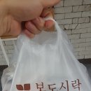 본도시락 천호점 이미지