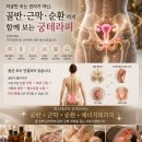 윤뷰티앤네일