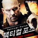 포스 이미지