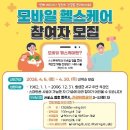 125헬스케어 이미지