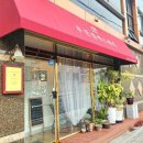 우진겸 에스테틱 이미지