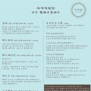 토닥공방