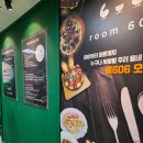 강서구-66 | 명지파스타맛집 룸606 명지오션점 모임 후기