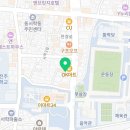 메리잉글리시영어교습소