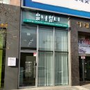 별내뽑기 이미지