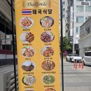 스마일쌀국수