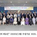 의주농장 이미지