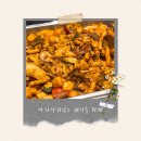 홍스베이커리 | [웨딩홀] 천안 티웨딩 시식후기 25년 9월 기준