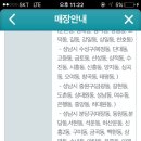 GS수퍼 - 광명시 도덕로 33 | GS수퍼