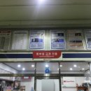 스피트메이트신부점