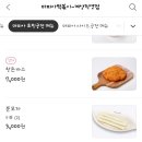 마피아떡볶이계양