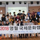 파리바게뜨영월