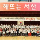 서산시민체육관 이미지