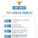 제주누리 이미지