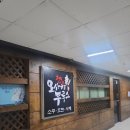 오사카부루스 | 오사카부루스_화정점