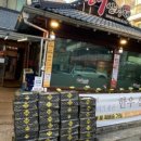 한우삼형제 이미지