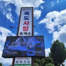 더꿈협동조합 | EBTS협동조합 시니어 일자리 창출의 현장 후기