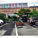 황제주유소 이미지