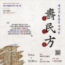 영천역사박물관 쿠키뉴스