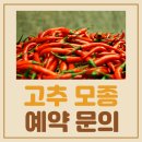 전북농약사 이미지