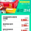 진주축산업협동조합 하나로마트 평거점 네이버블로그