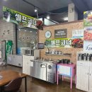 고래옥 | 가평 설악IC 1분거리 닭갈비 맛집 고래옥 - 숯불닭갈비, 물막국수 먹고 옴