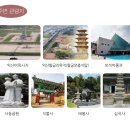 미륵산늘품치유농장