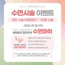 서울예쁨의원 이미지