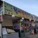 큰시장 입구 이미지