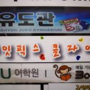 에잇픽스클라이밍 이미지