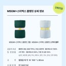 스카이블루 | 스타벅스 블랭킷 스카이블루 후기