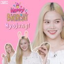 상큼레몬효리더님 생일축하해효❤️ 이미지