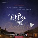 달콤한위로 - 15674 | 달콤한위로