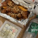 서운로23길1-24_ | 24시간배달 야구장 치킨 큰손닭강정 잠실점