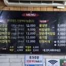 돈돼지구이전문점 이미지