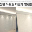 경인로348번길 이미지