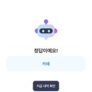 2월22일
