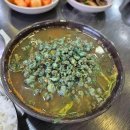 진성기사식당 이미지