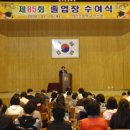 의신초등학교 이미지