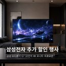 히든PC | 삼성 오디세이 G7 S32DG700 32인치 4K, 히든쿠폰으로 75만원대