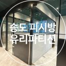 네모PC방 네이버블로그
