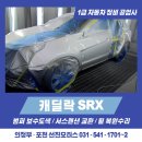 포천모터스 주식회사 이미지