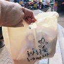 당케베이커리 이미지