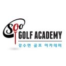 리베라 골프트레이닝센터 이미지